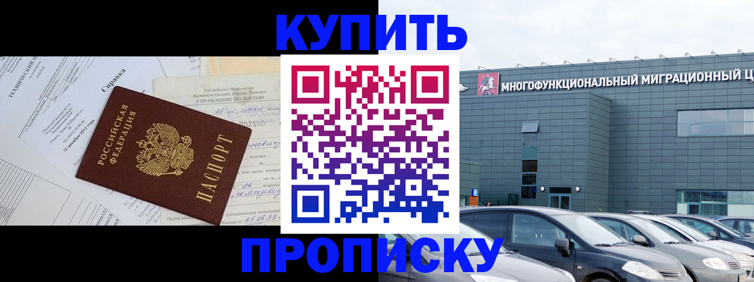 временная регистрация госуслуги в Чулыме