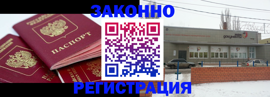 пропишу в квартире в Чулыме