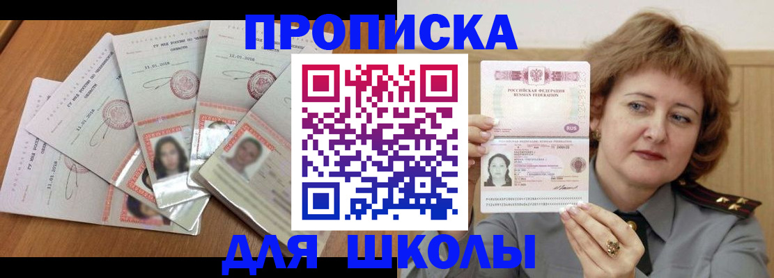 пропишу в квартире в Чулыме