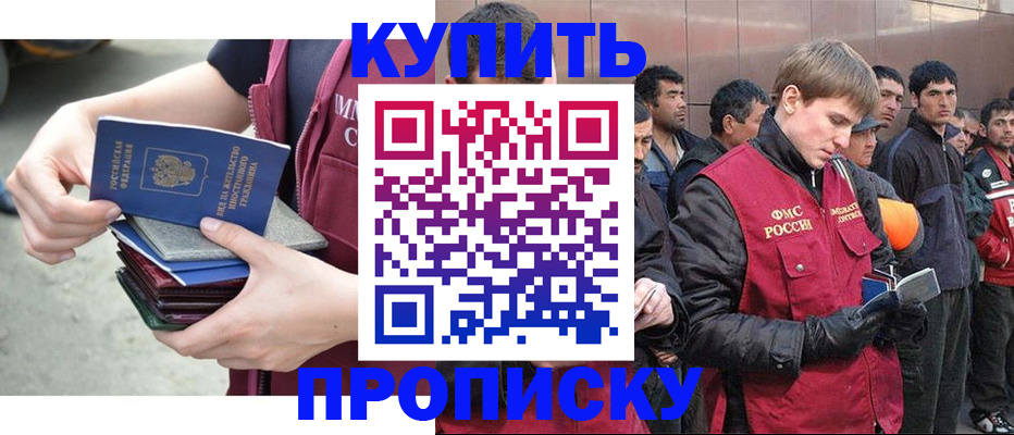 регистрация в Чулыме