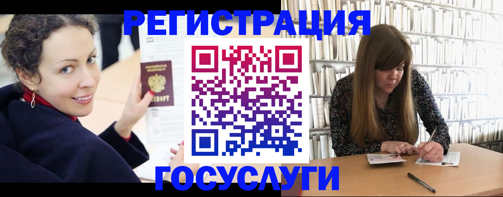 временная регистрация поиск в Чулыме