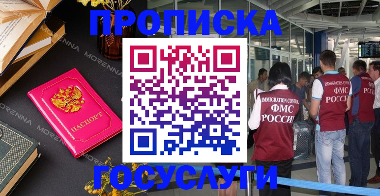 форма 3 в Чулыме
