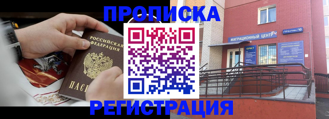 регистрация для школы в Чулыме